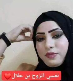 Dareen, 26 سنة, النساء